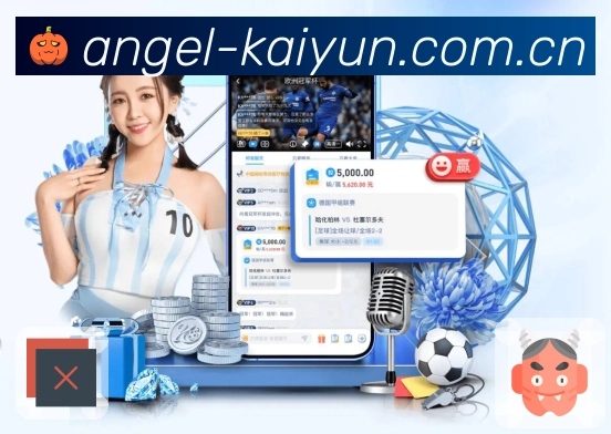 开云APP 体育赛事宣传图