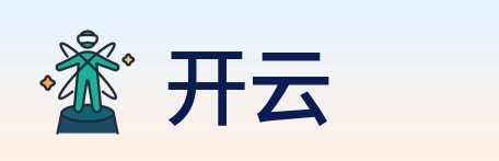 开云 Logo